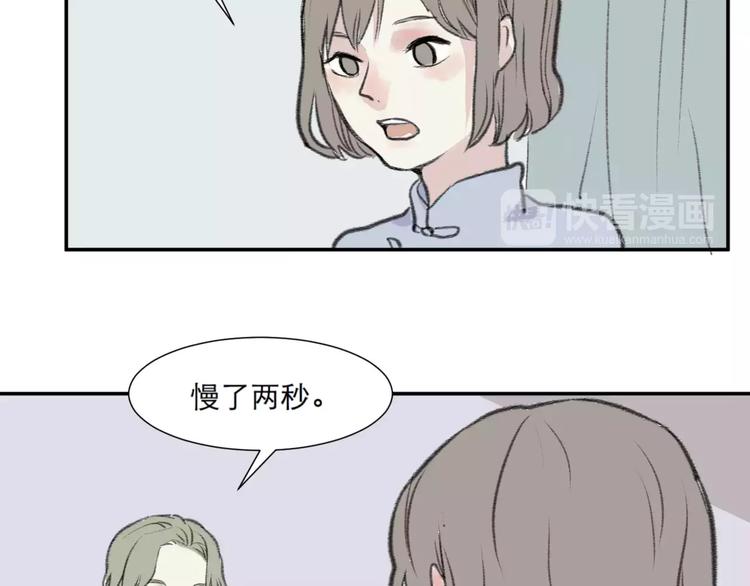 第24话 钟表（上）(1/2)-第24话