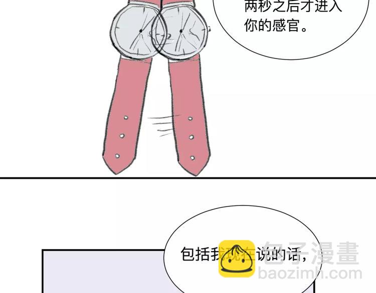第24话 钟表（上）(1/2)-第24话