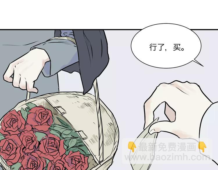 第26话 阿薰（一）(1/2)-第26话