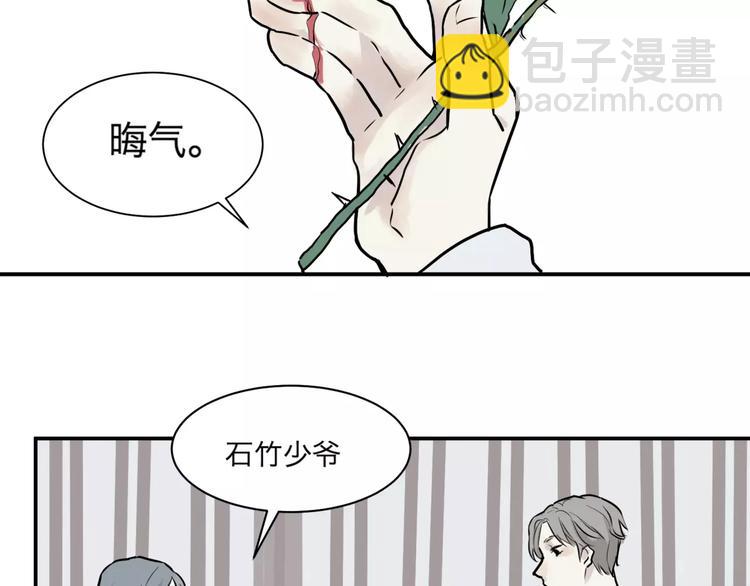 第26话 阿薰（一）(1/2)-第26话