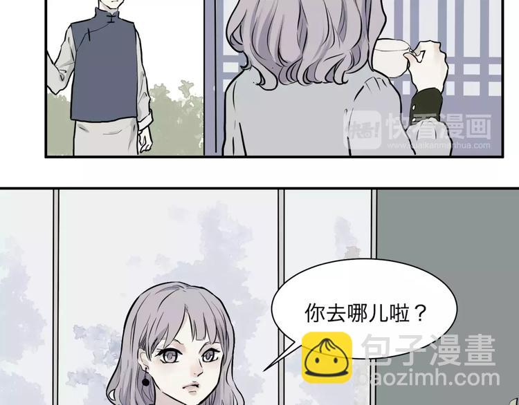 第26话 阿薰（一）(1/2)-第26话