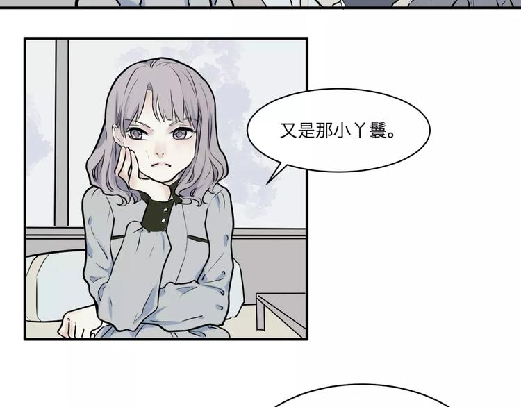 第26话 阿薰（一）(1/2)-第26话
