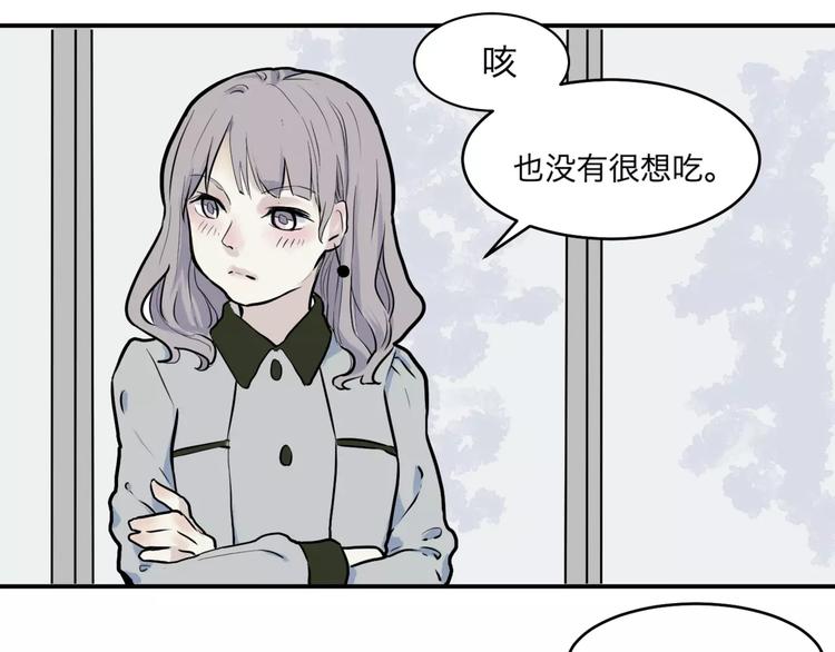 第26话 阿薰（一）(1/2)-第26话