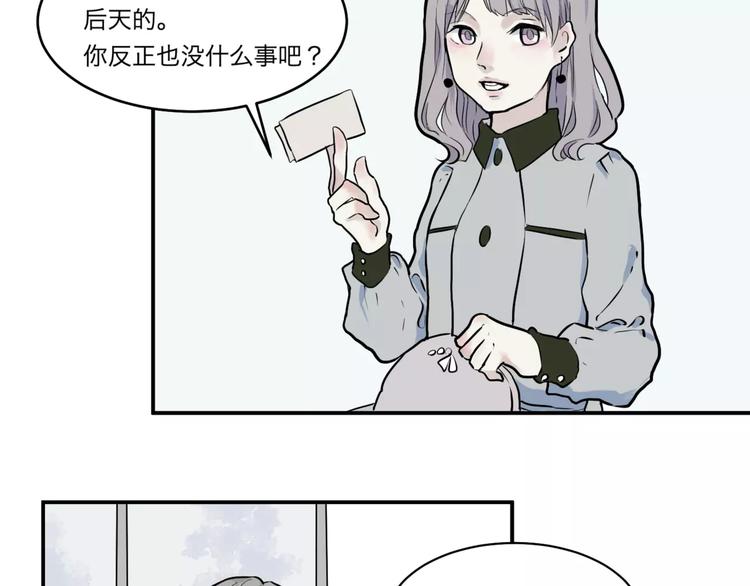 第26话 阿薰（一）(1/2)-第26话