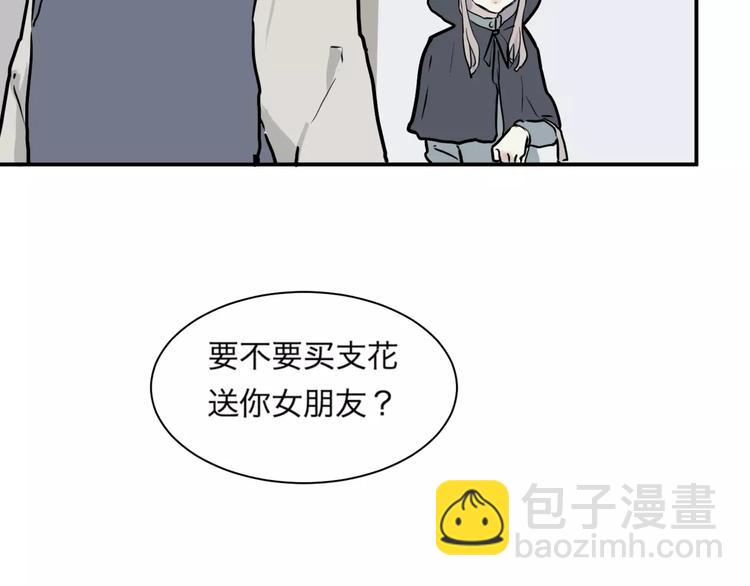 第26话 阿薰（一）(1/2)-第26话
