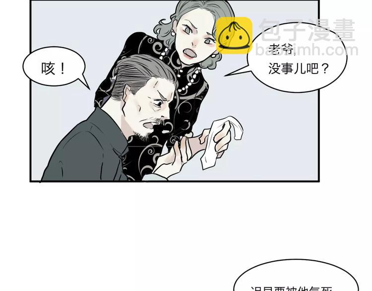 第26话 阿薰（一）(1/2)-第26话