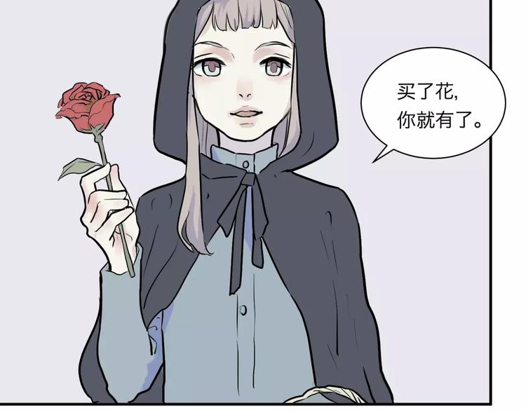 第26话 阿薰（一）(1/2)-第26话