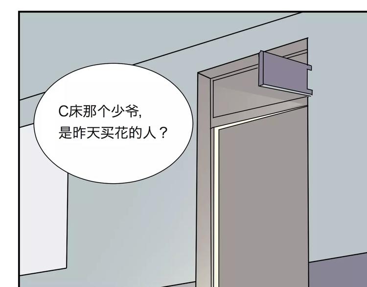 第28话 阿薰（三）-第28话