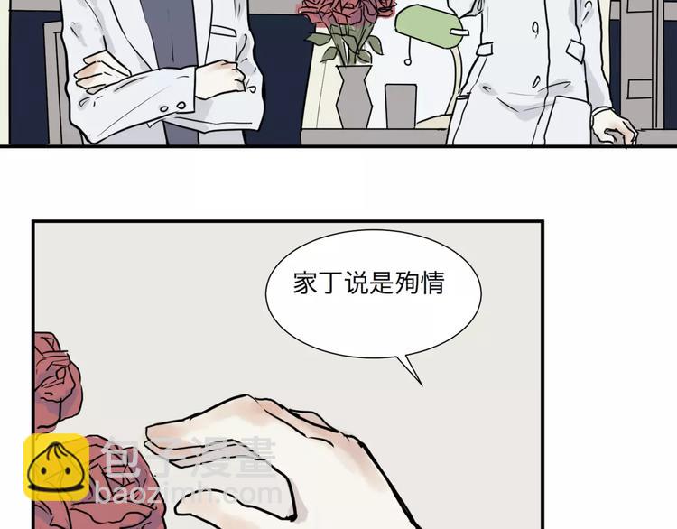 第28话 阿薰（三）-第28话