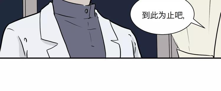第28话 阿薰（三）-第28话