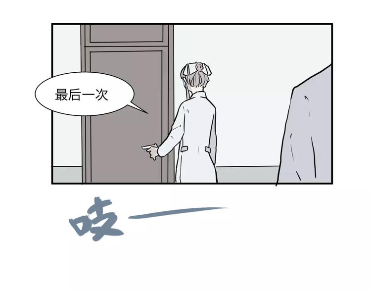 第28话 阿薰（三）-第28话