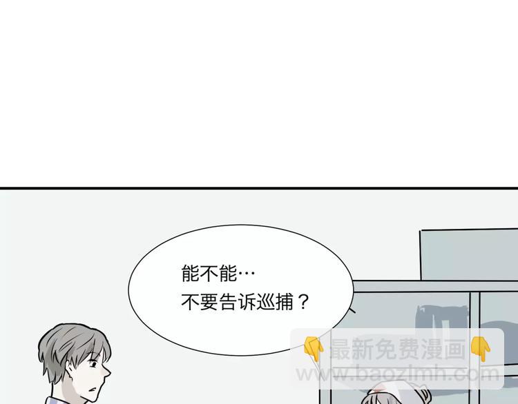 第28话 阿薰（三）-第28话