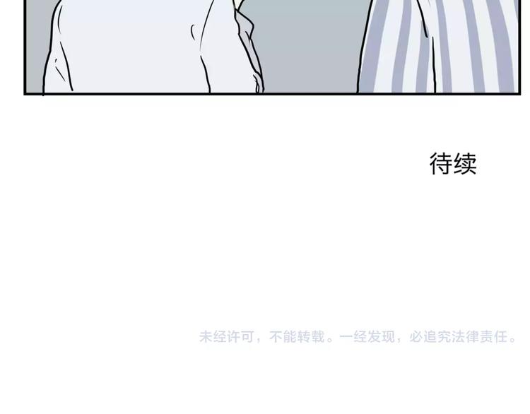 第28话 阿薰（三）-第28话