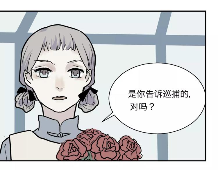 第30话 阿薰（五）-第30话
