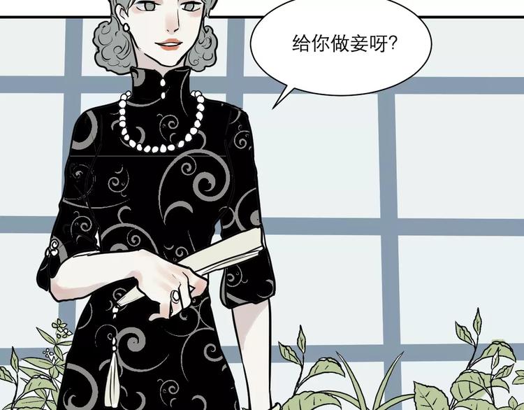 第30话 阿薰（五）-第30话