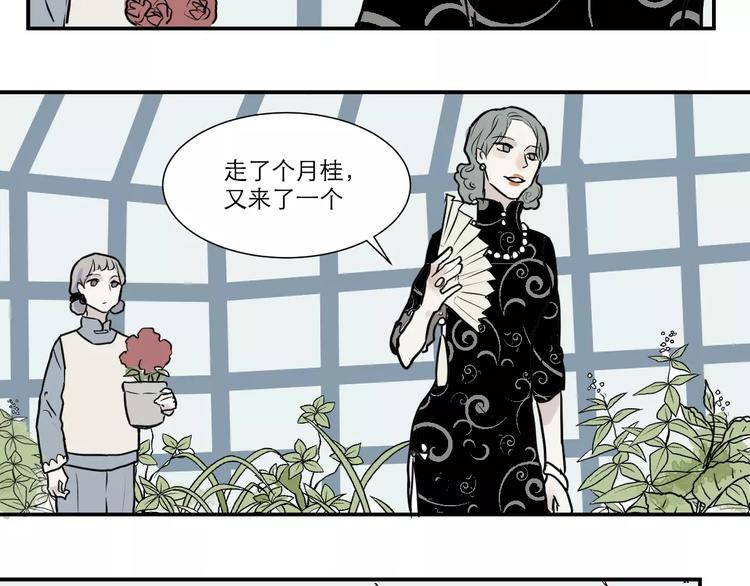 第30话 阿薰（五）-第30话