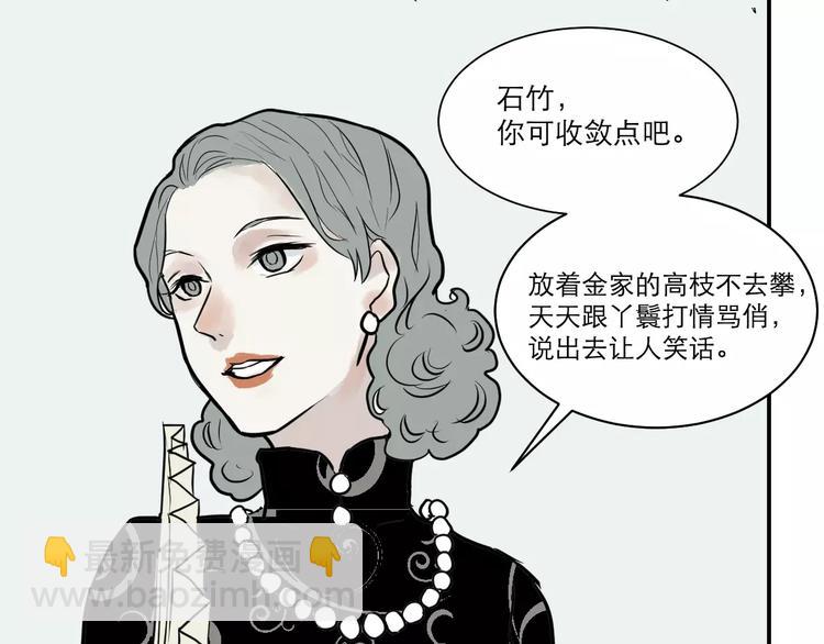 第30话 阿薰（五）-第30话