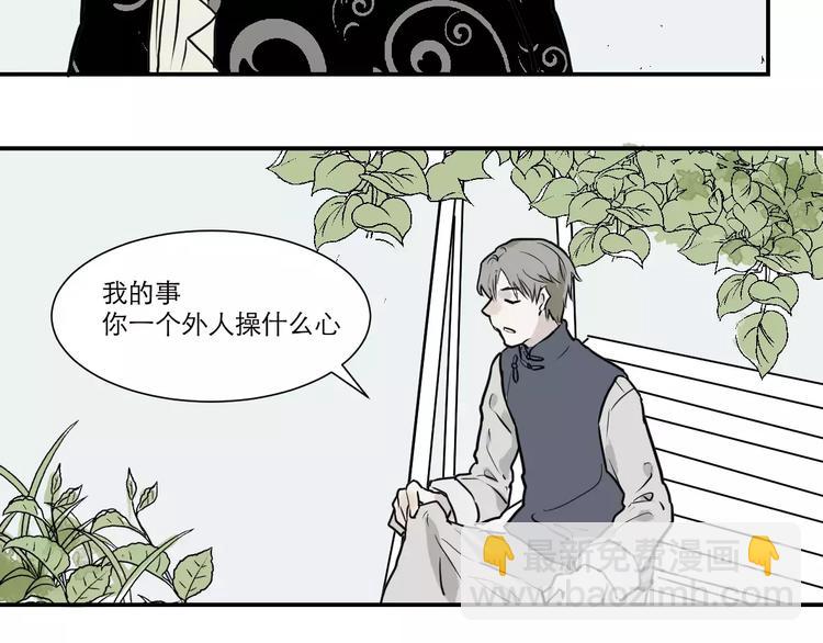 第30话 阿薰（五）-第30话