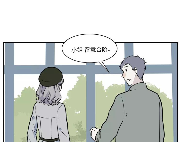 第30话 阿薰（五）-第30话