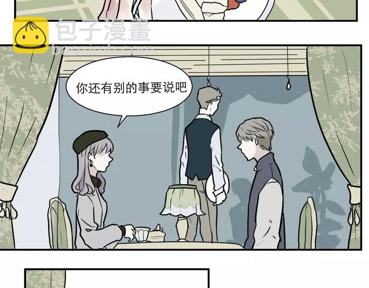 第30话 阿薰（五）-第30话