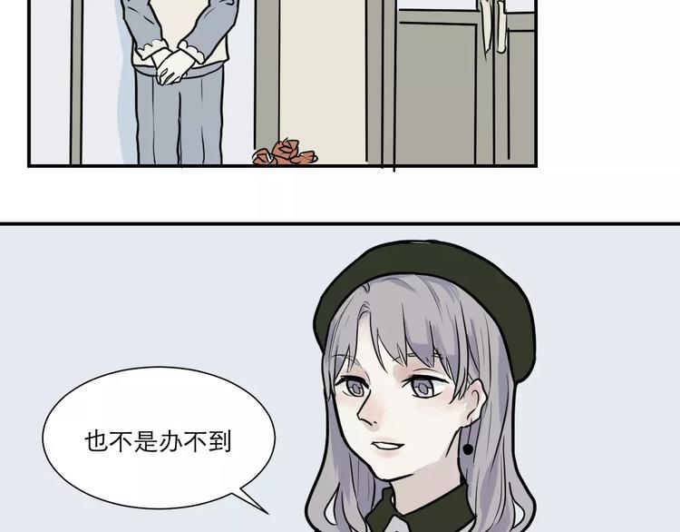 第30话 阿薰（五）-第30话