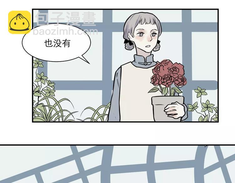 第30话 阿薰（五）-第30话