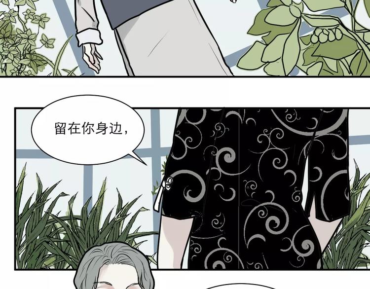 第30话 阿薰（五）-第30话