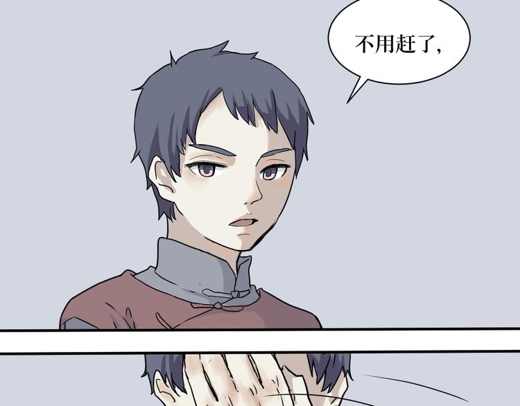 第4话 变脸（四）(1/2)-第4话