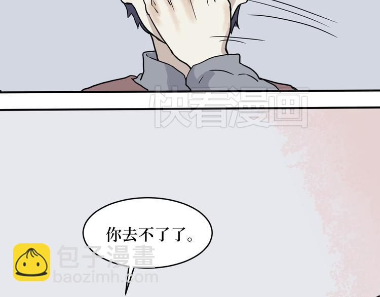 第4话 变脸（四）(1/2)-第4话