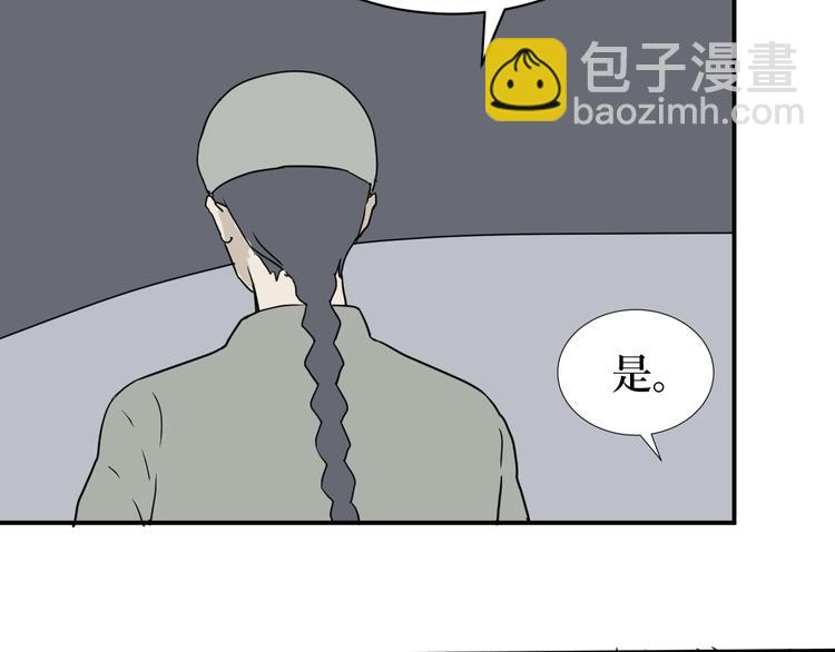 第4话 变脸（四）(1/2)-第4话