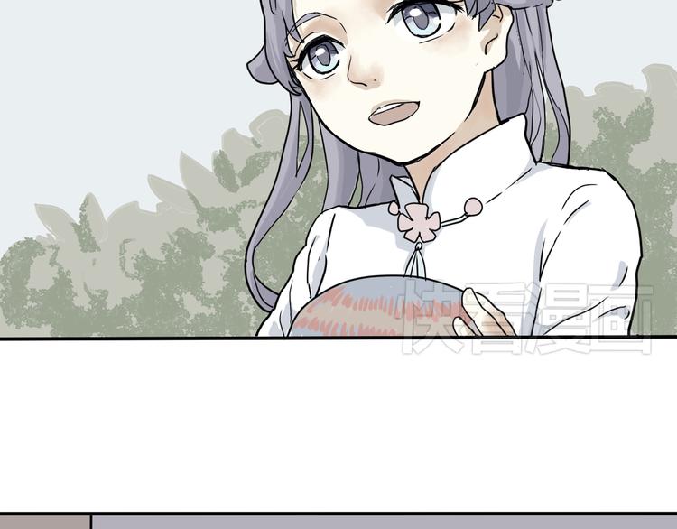 第4话 变脸（四）(1/2)-第4话
