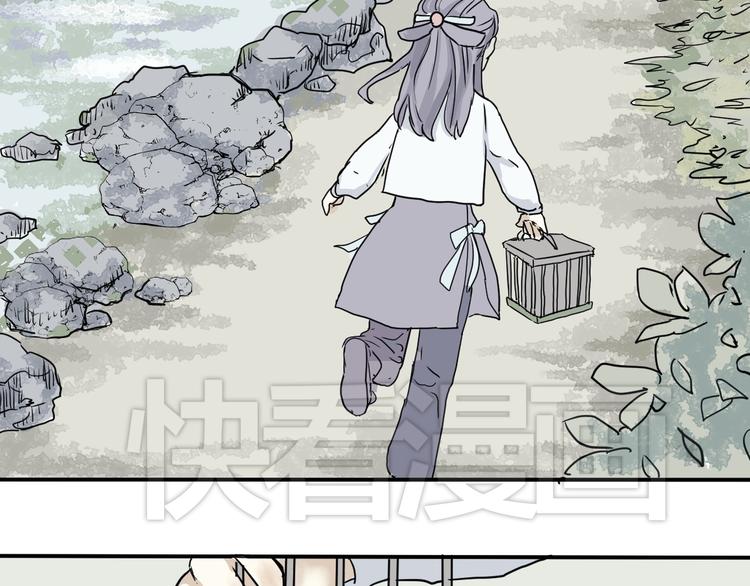 第4话 变脸（四）(1/2)-第4话