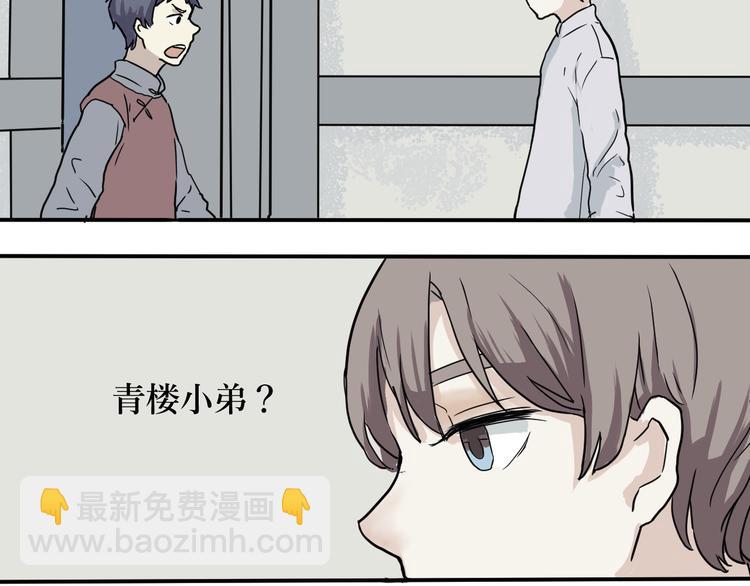 第4话 变脸（四）(1/2)-第4话