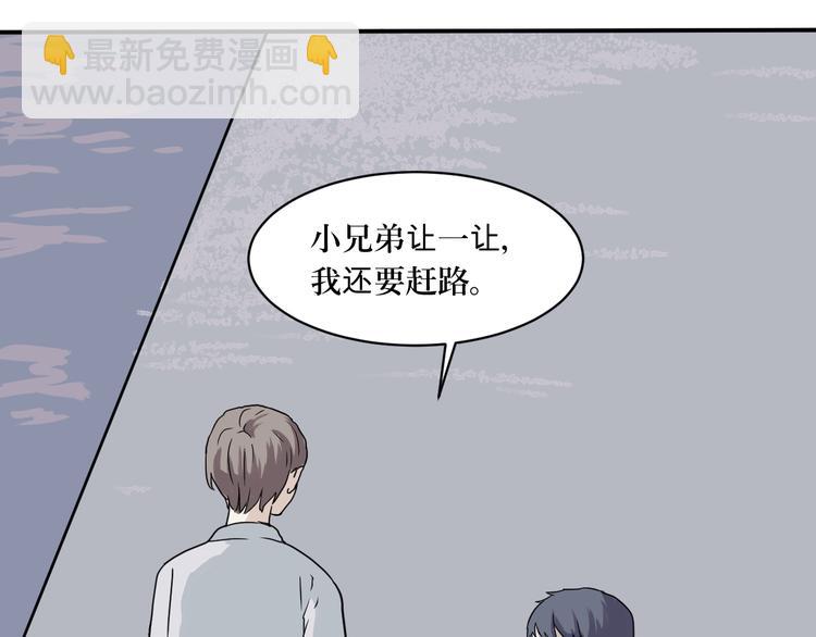 第4话 变脸（四）(1/2)-第4话