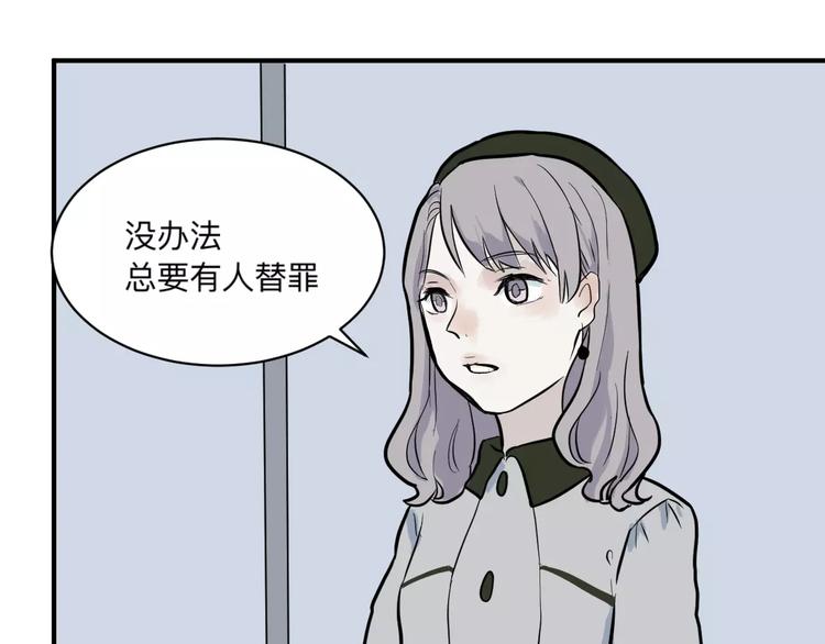 第32话 阿薰（完）-第32话