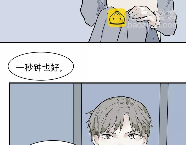 第32话 阿薰（完）-第32话