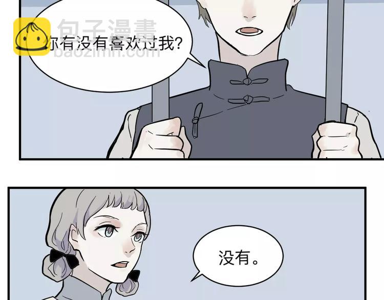 第32话 阿薰（完）-第32话
