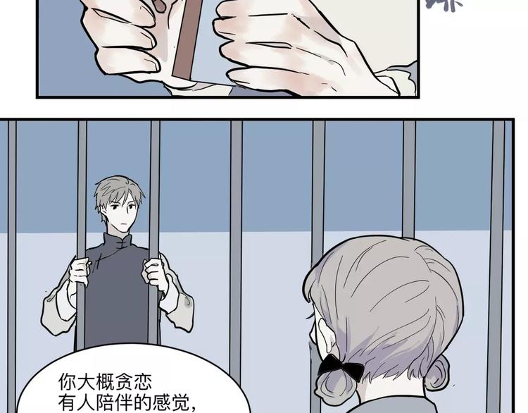 第32话 阿薰（完）-第32话