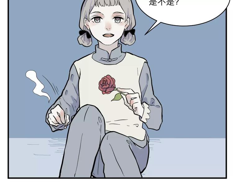 第32话 阿薰（完）-第32话