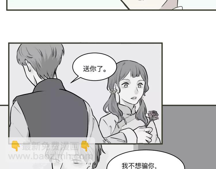 第32话 阿薰（完）-第32话