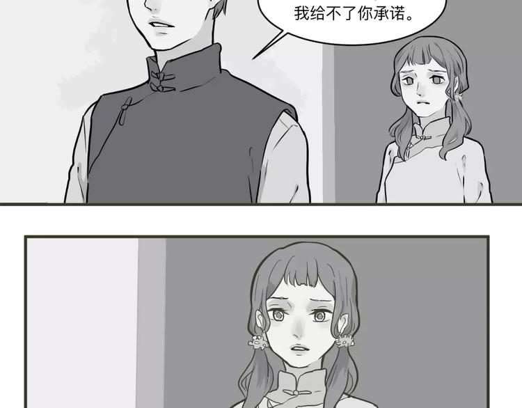 第32话 阿薰（完）-第32话