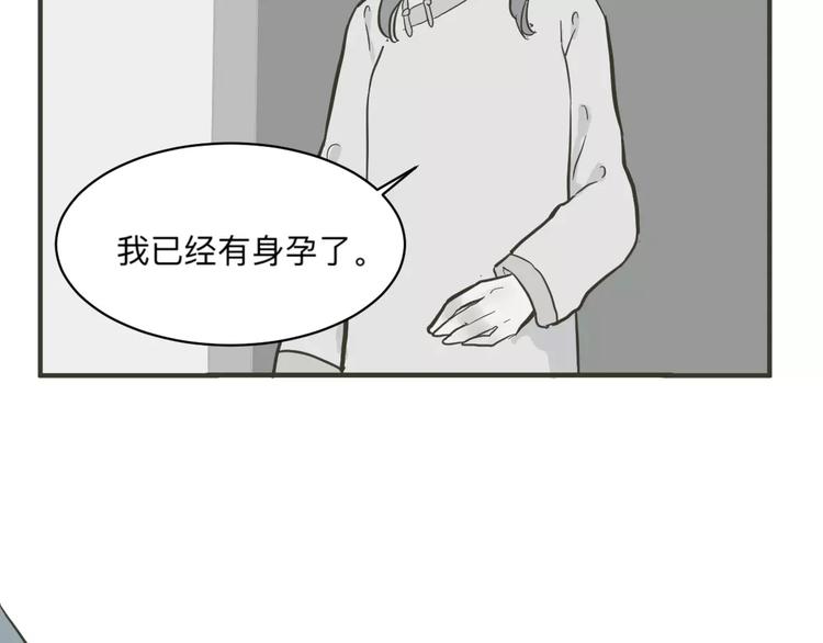 第32话 阿薰（完）-第32话