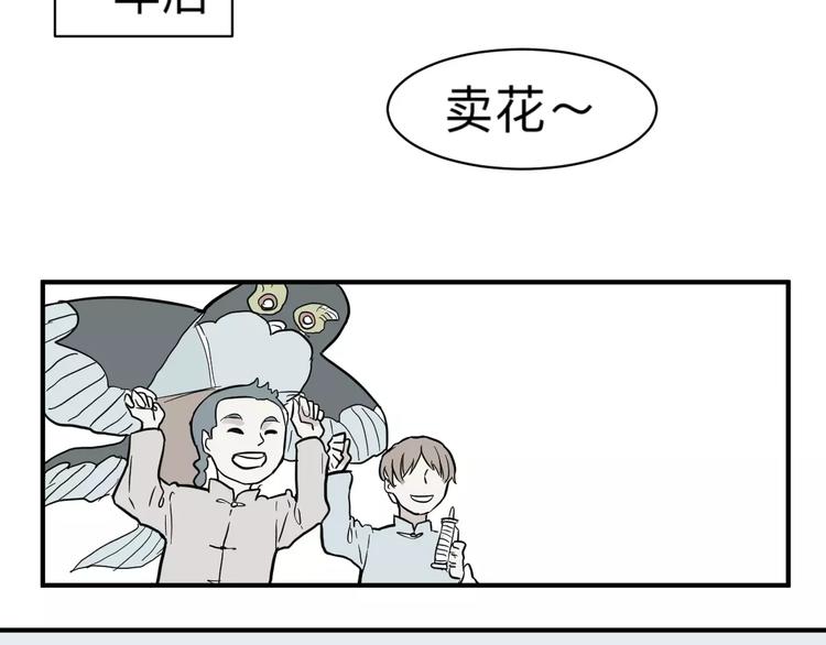 第32话 阿薰（完）-第32话