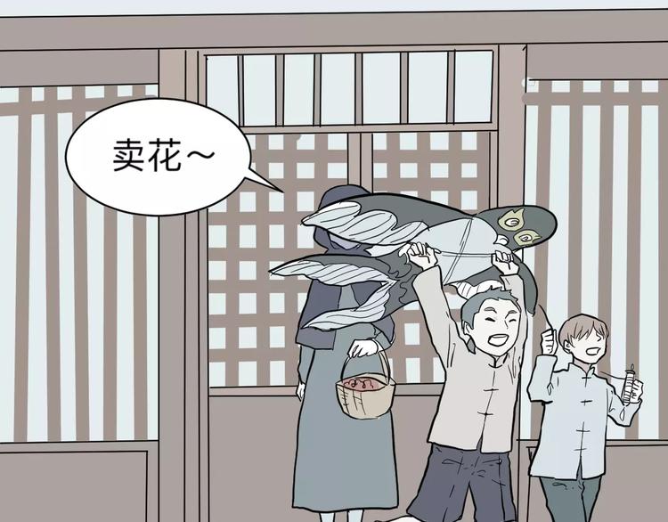 第32话 阿薰（完）-第32话