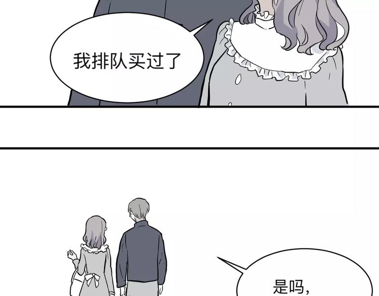 第32话 阿薰（完）-第32话