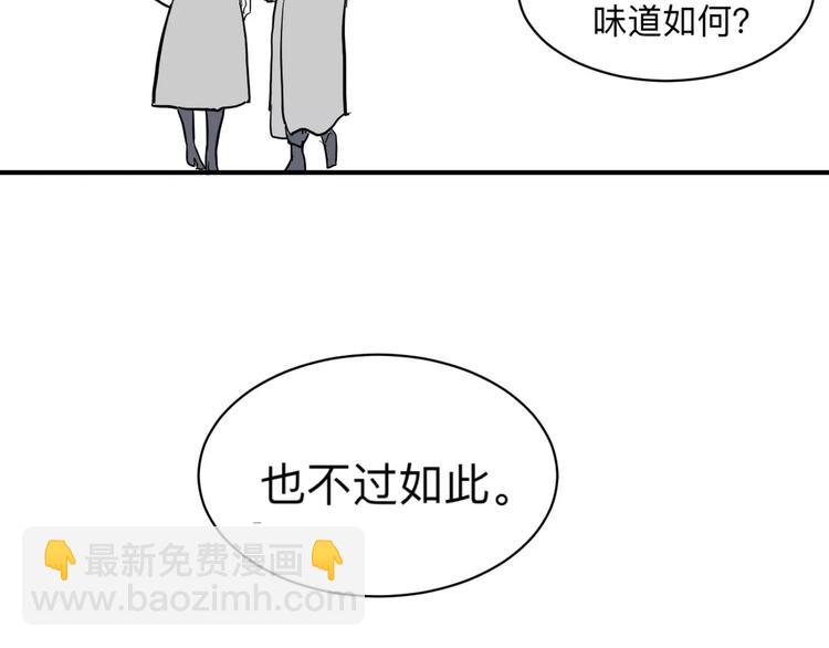 第32话 阿薰（完）-第32话