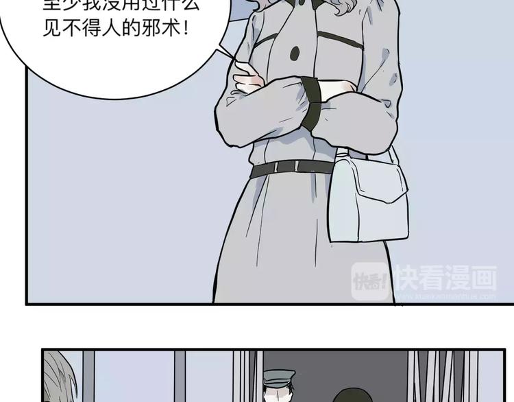 第32话 阿薰（完）-第32话