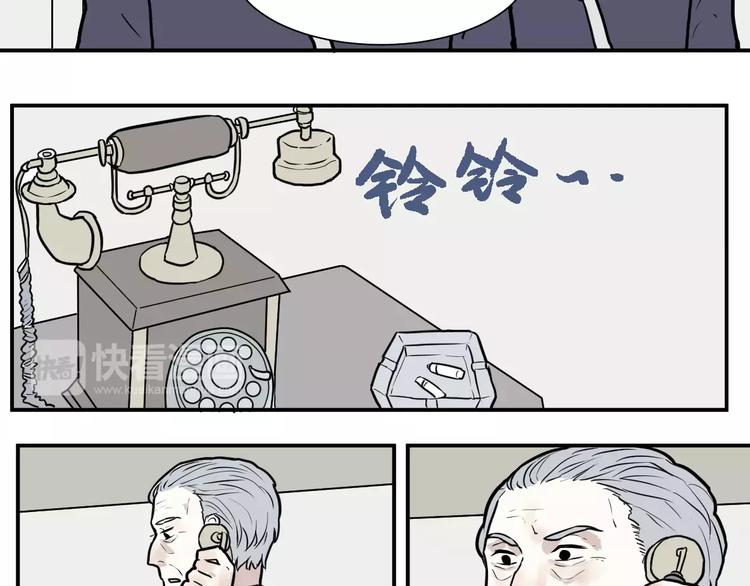 第34话 红杏杀手（一）(1/2)-第34话