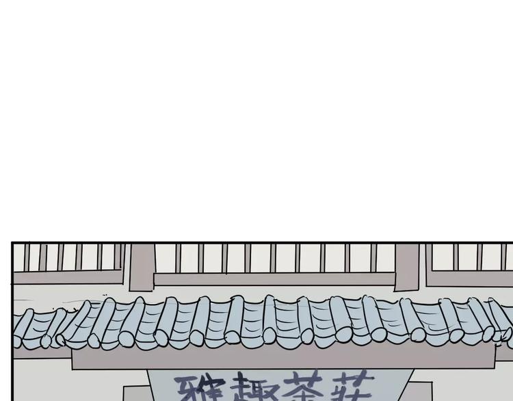 第34话 红杏杀手（一）(1/2)-第34话