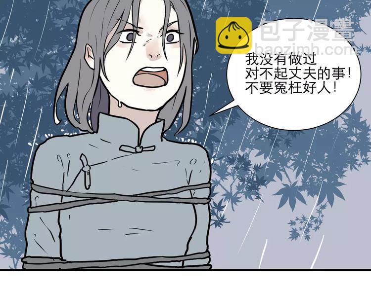 第34话 红杏杀手（一）(1/2)-第34话